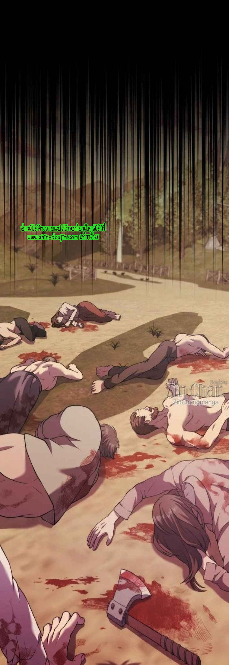 The Hunted Demon EP 5